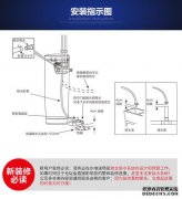 [能[整个房子的纯净水]污